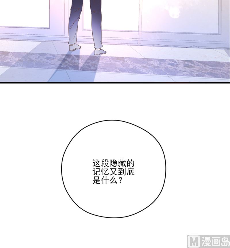 第77话 被隐藏的记忆26