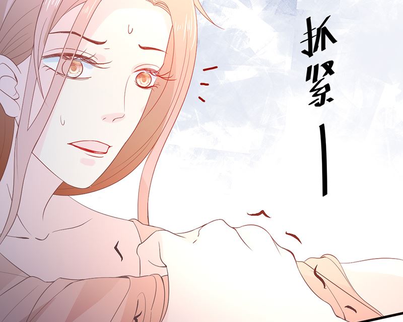 第77话 被隐藏的记忆6