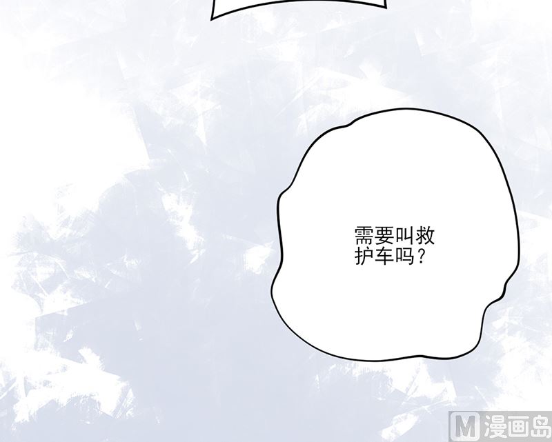 第77话 被隐藏的记忆8