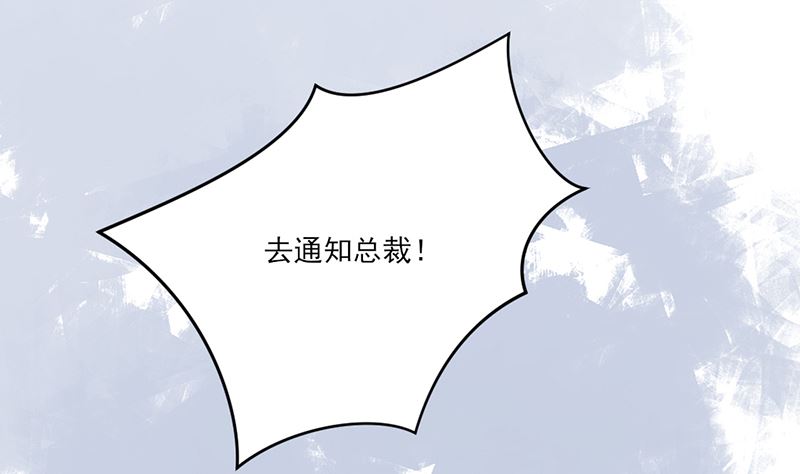 第77话 被隐藏的记忆9
