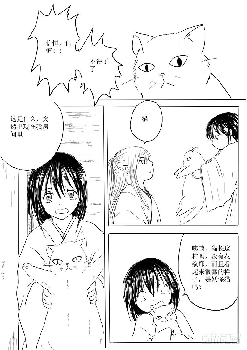 月之阴1