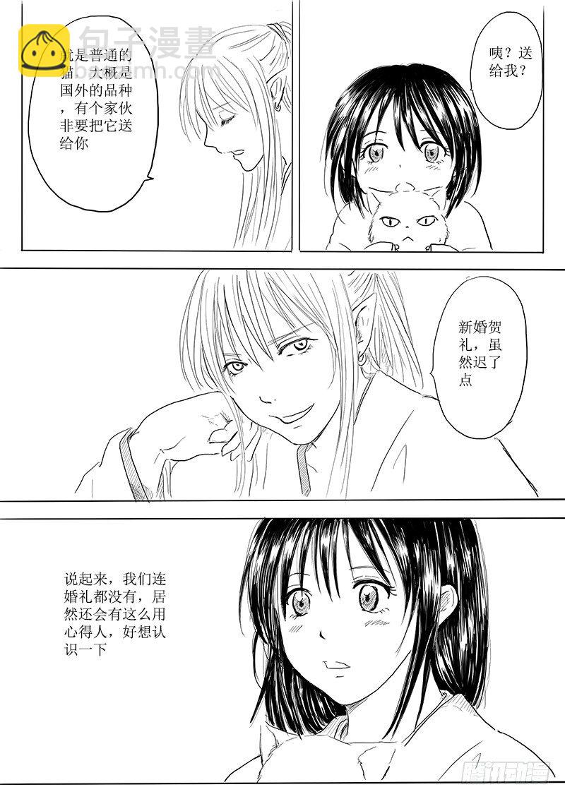 月之阴2