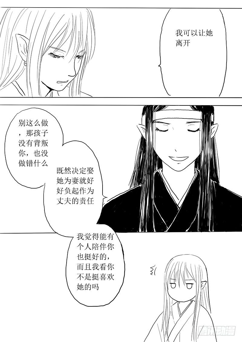 月之阴24