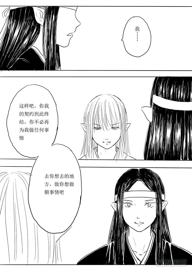 月之阴26