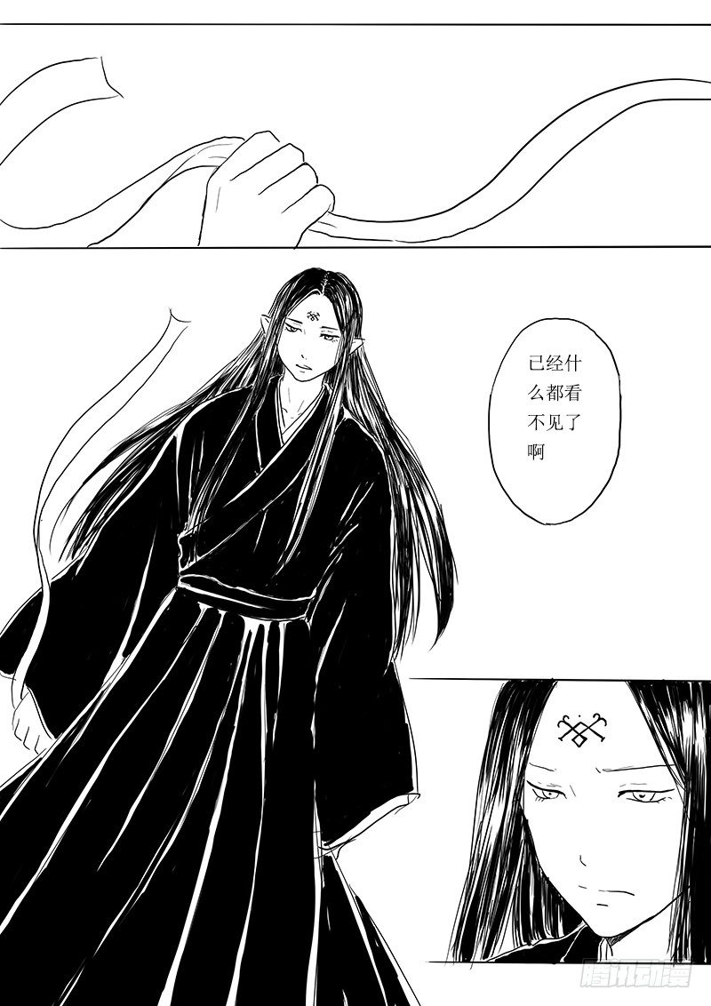 月之阴29
