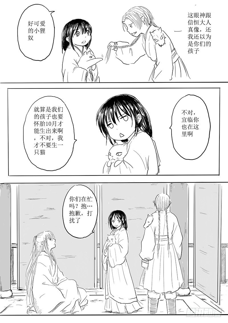 月之阴3