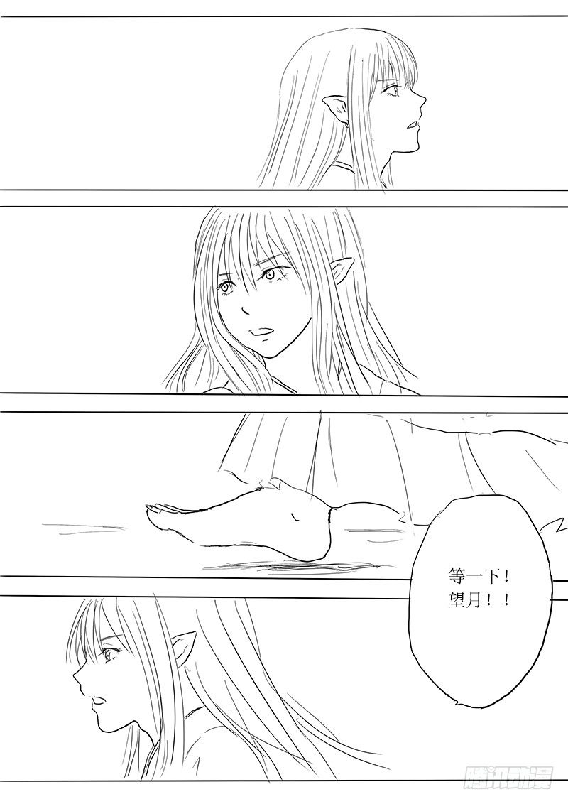 月之阴31