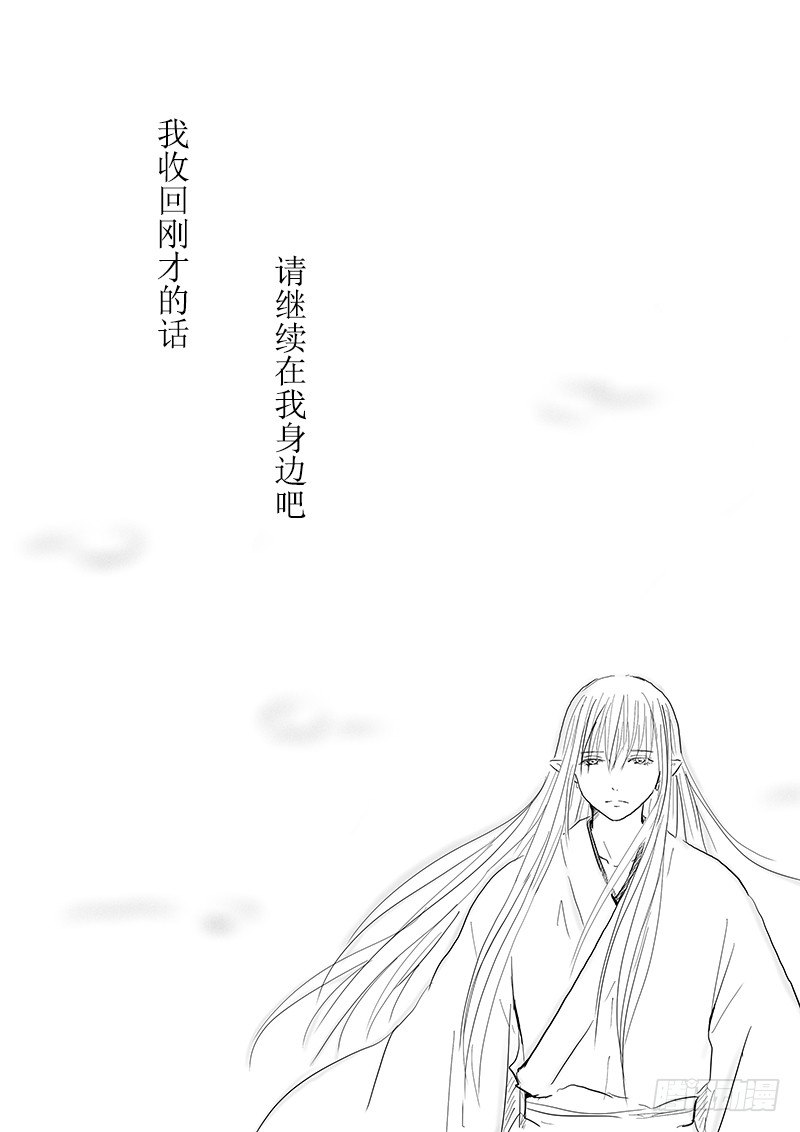 月之阴33