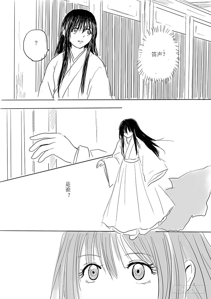 月之阴35
