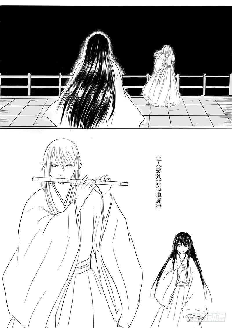 月之阴36