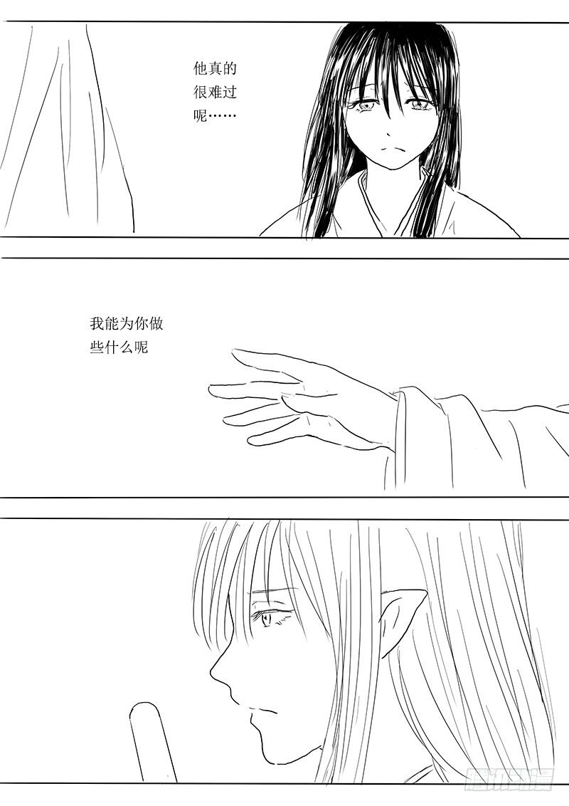 月之阴37