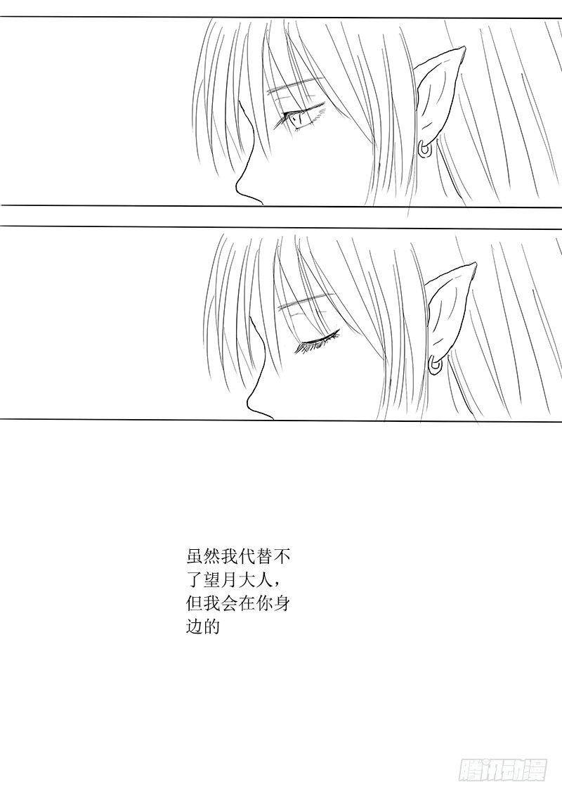 月之阴39