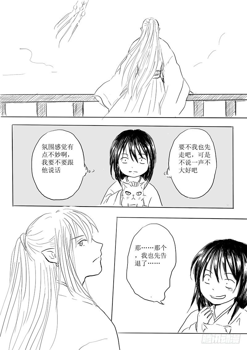 月之阴6