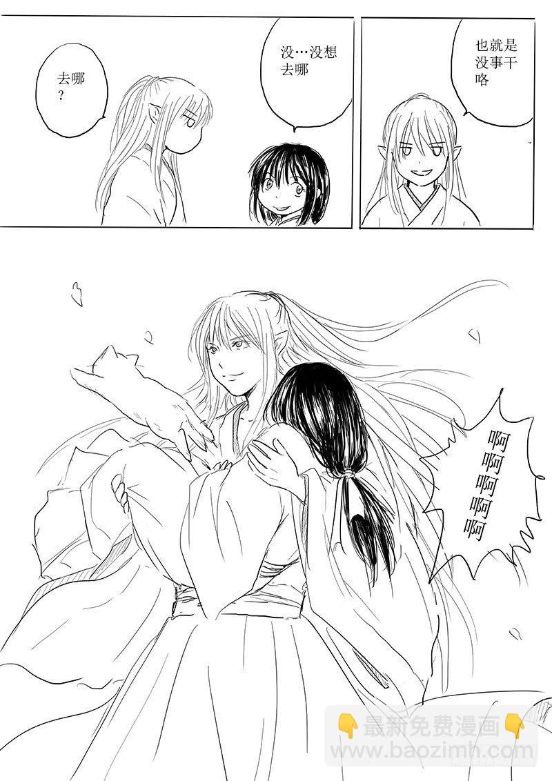 月之阴7