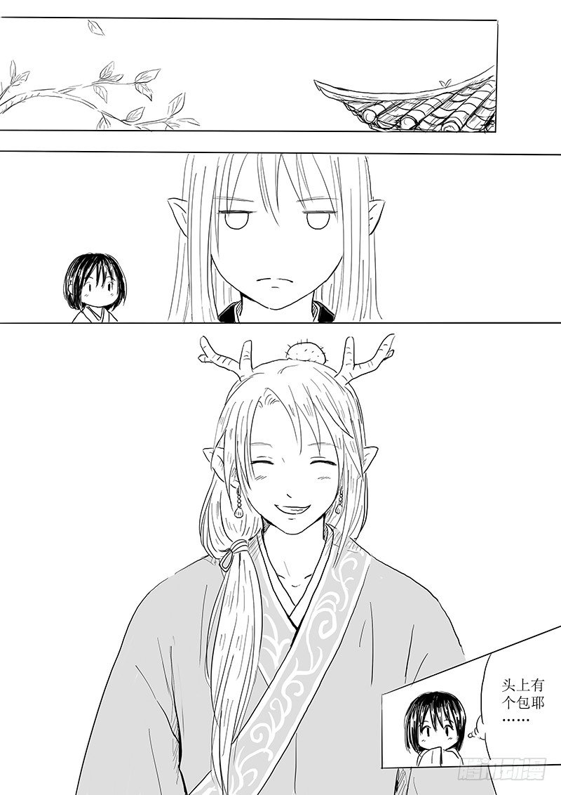 有朋自远方来1