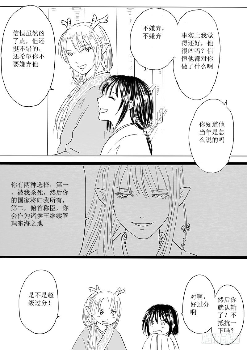 有朋自远方来10
