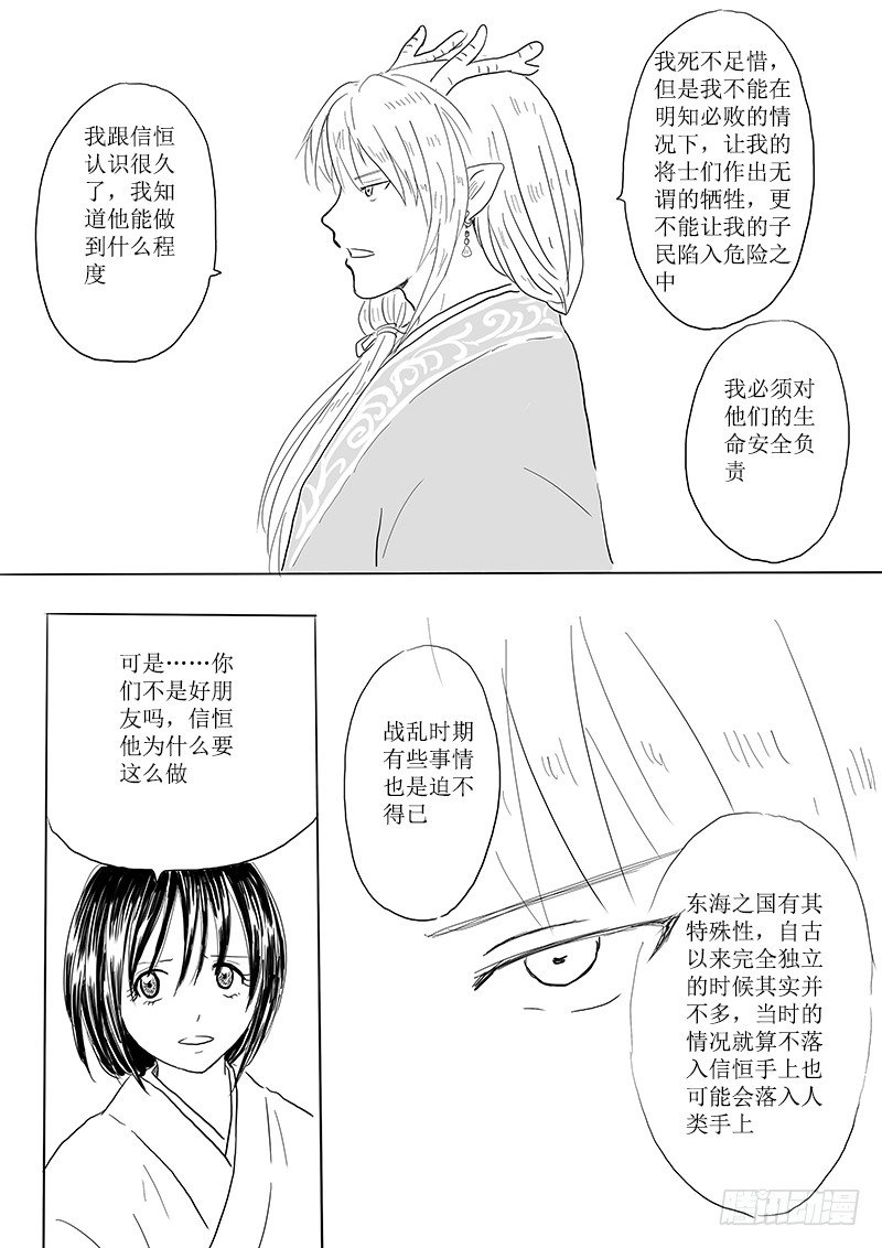 有朋自远方来11