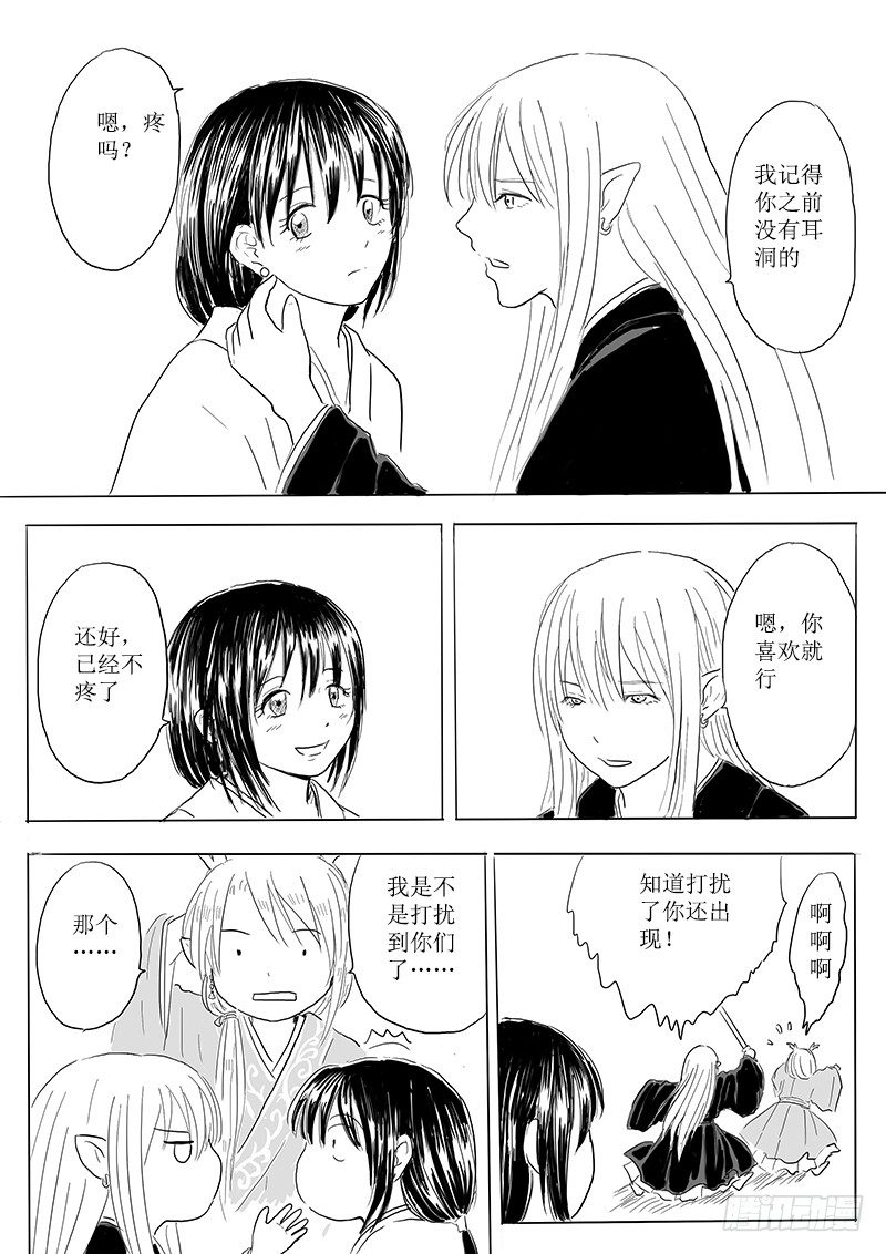 有朋自远方来17