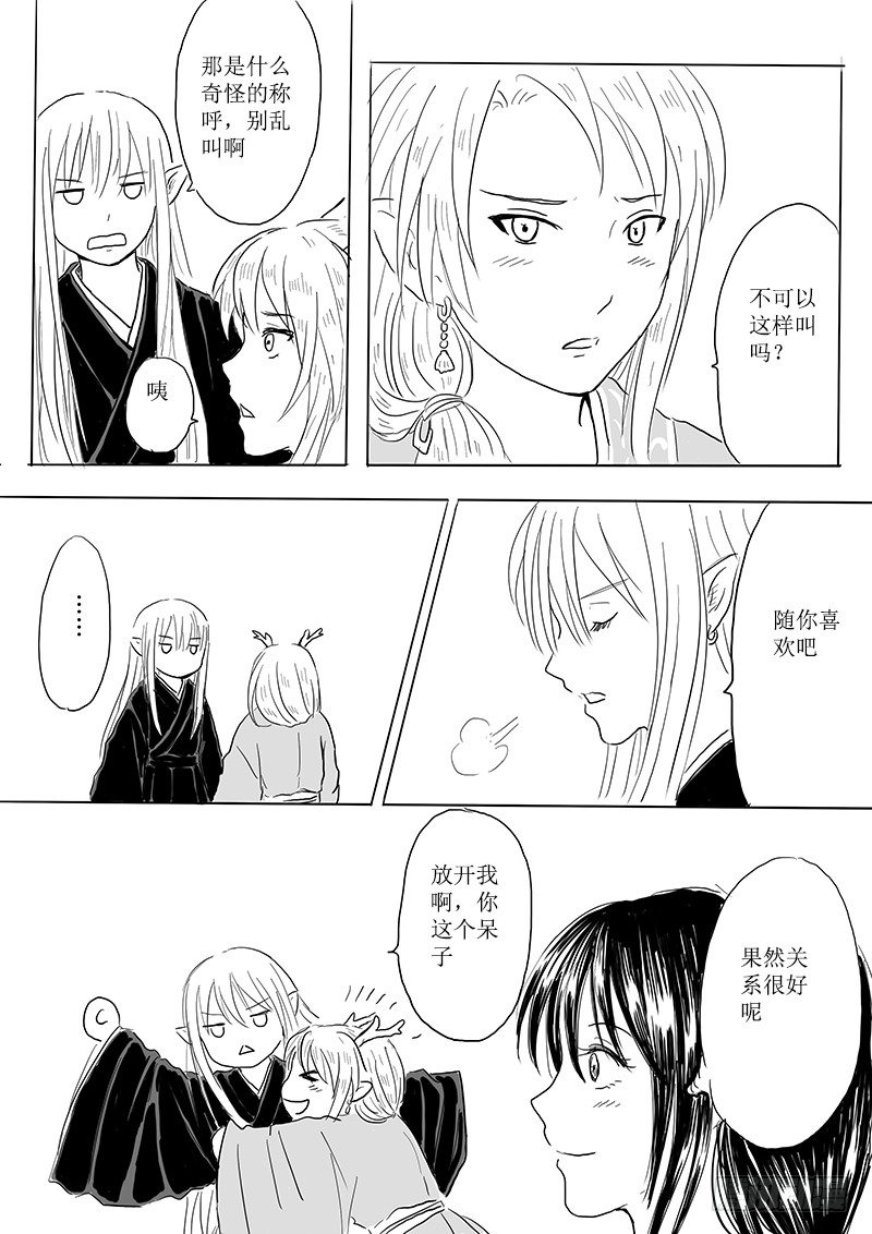 有朋自远方来3