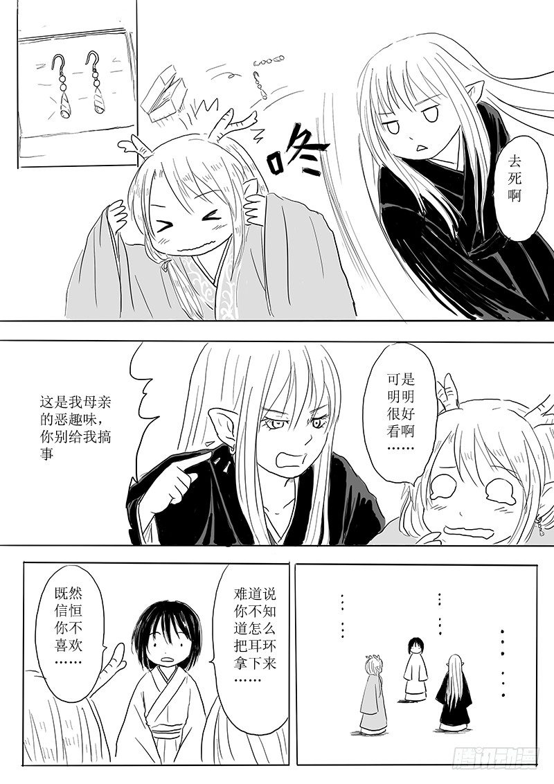 有朋自远方来6