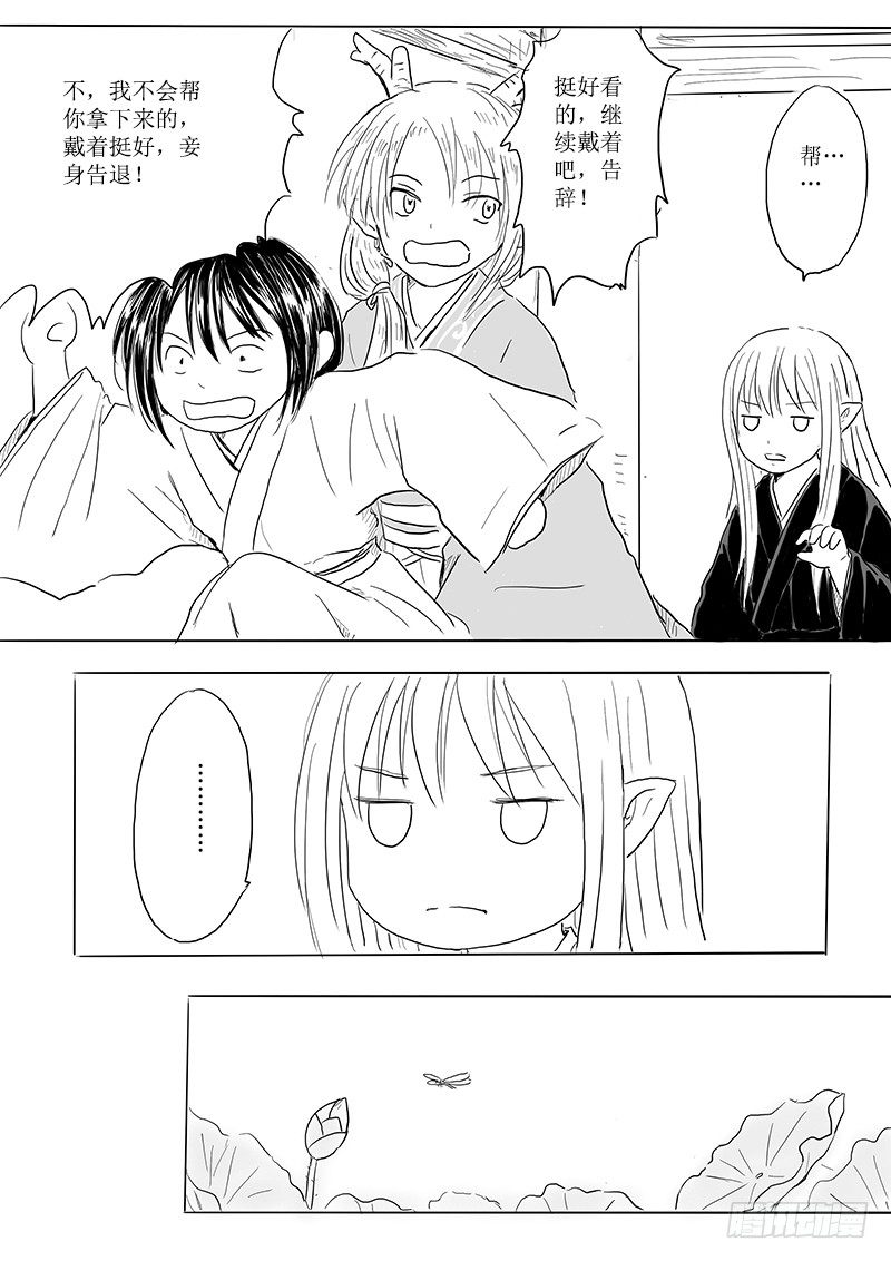有朋自远方来7