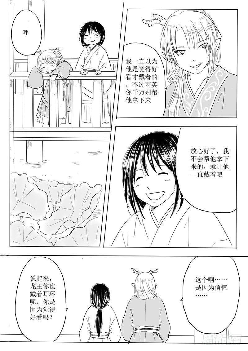 有朋自远方来8