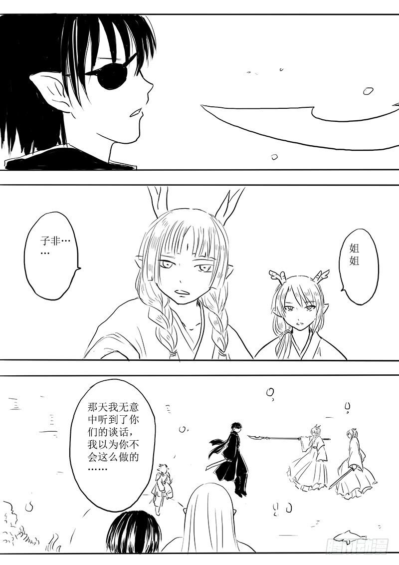 东海之行结束10
