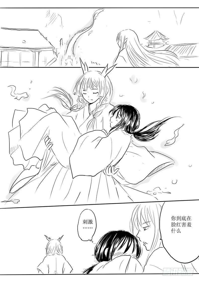 东海之行结束2