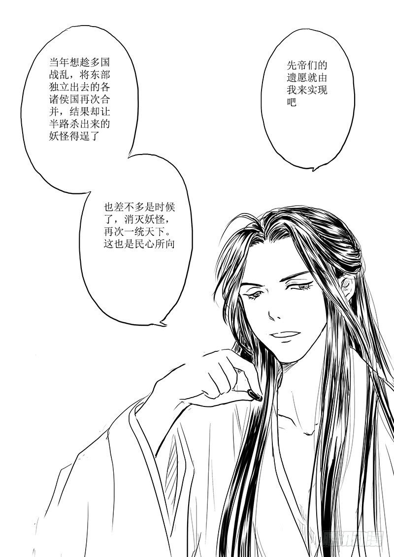 东海之行结束24