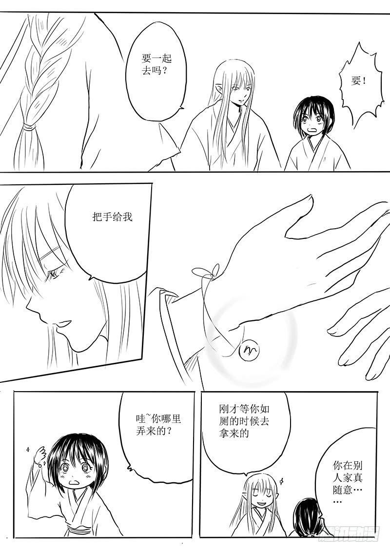 东海之行结束5