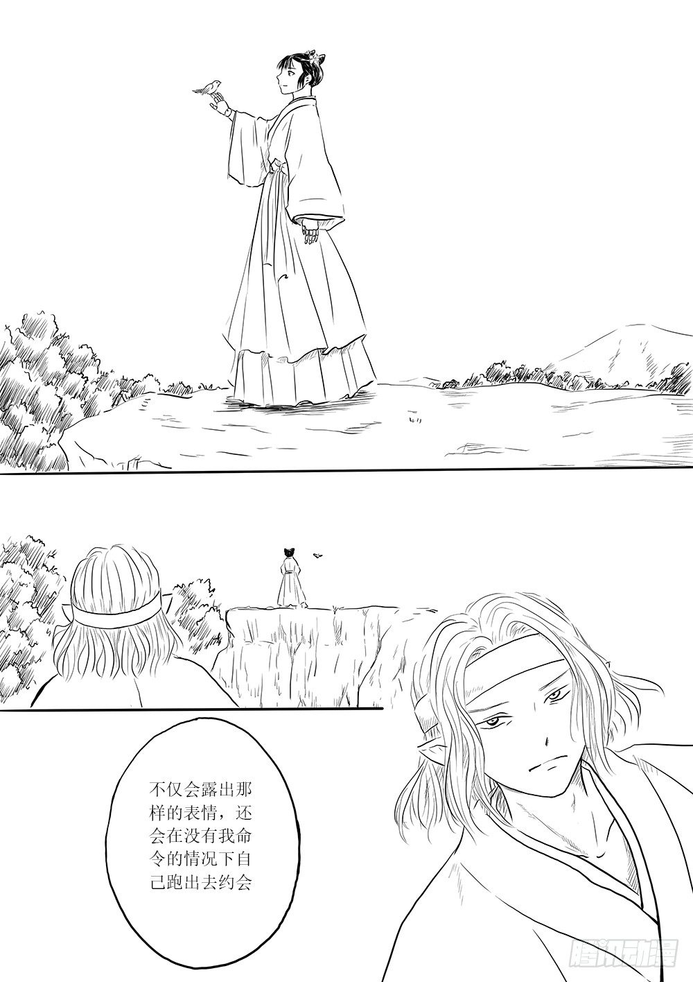 傀儡师②1