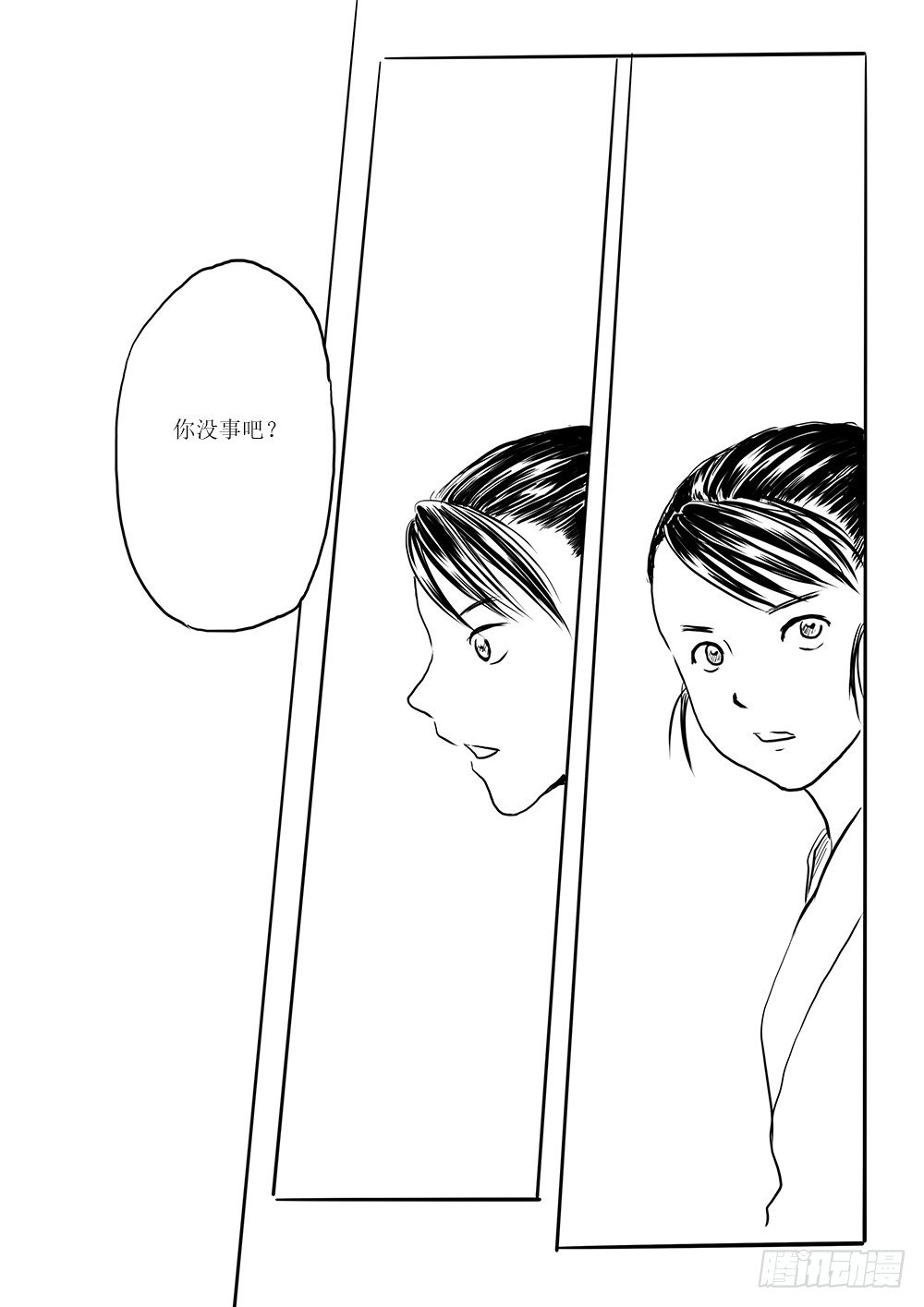 傀儡师②17