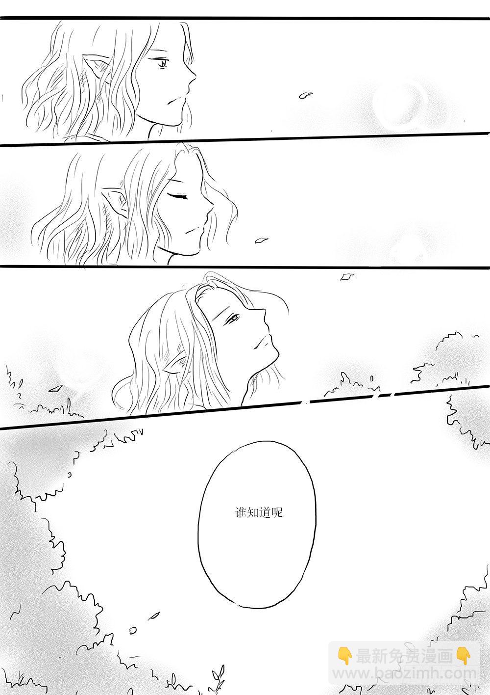 傀儡师②20