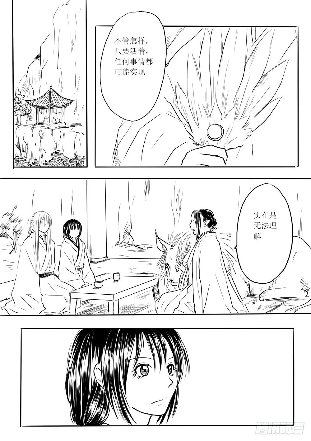 傀儡师②22