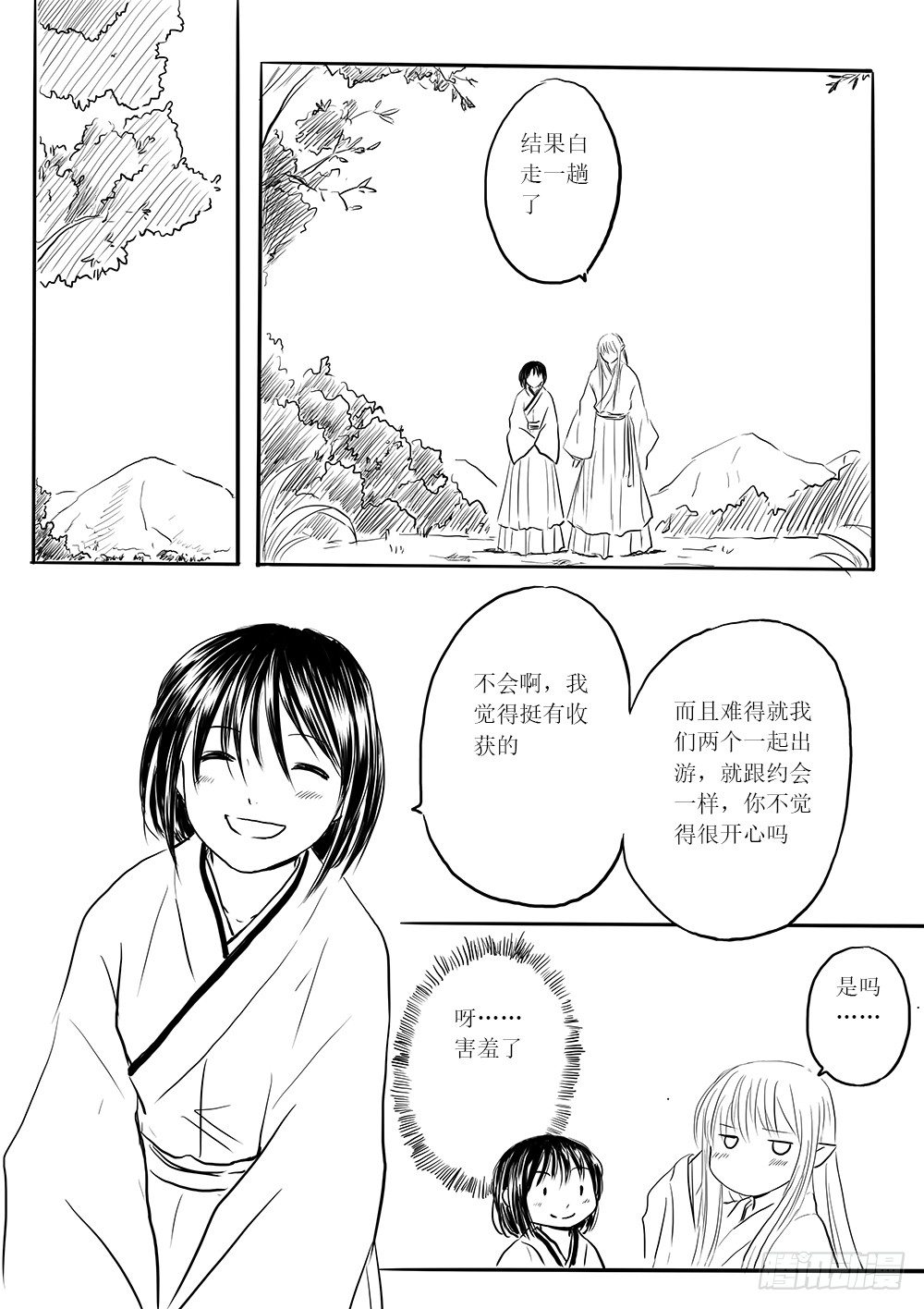 傀儡师②24