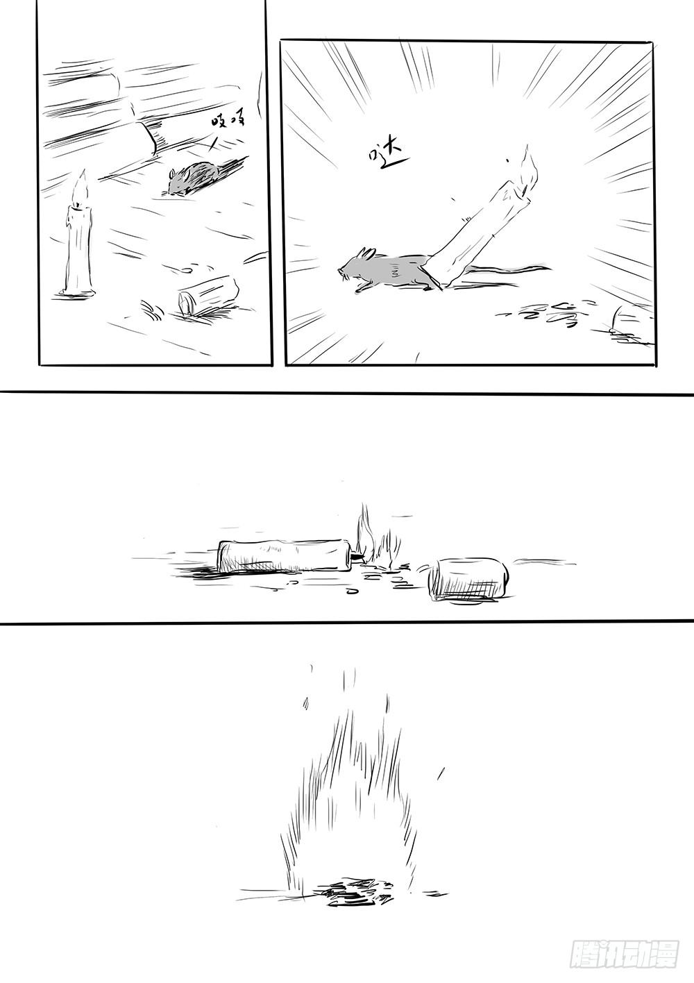 傀儡师②4