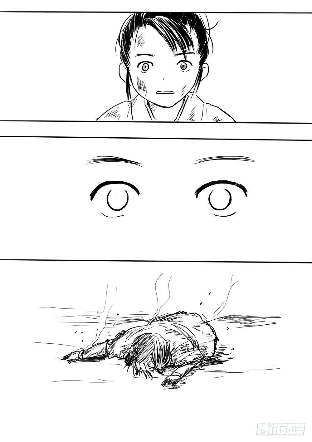 傀儡师②7