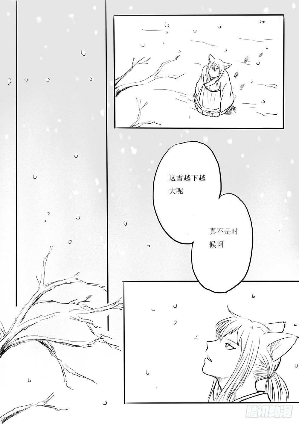 小梅1