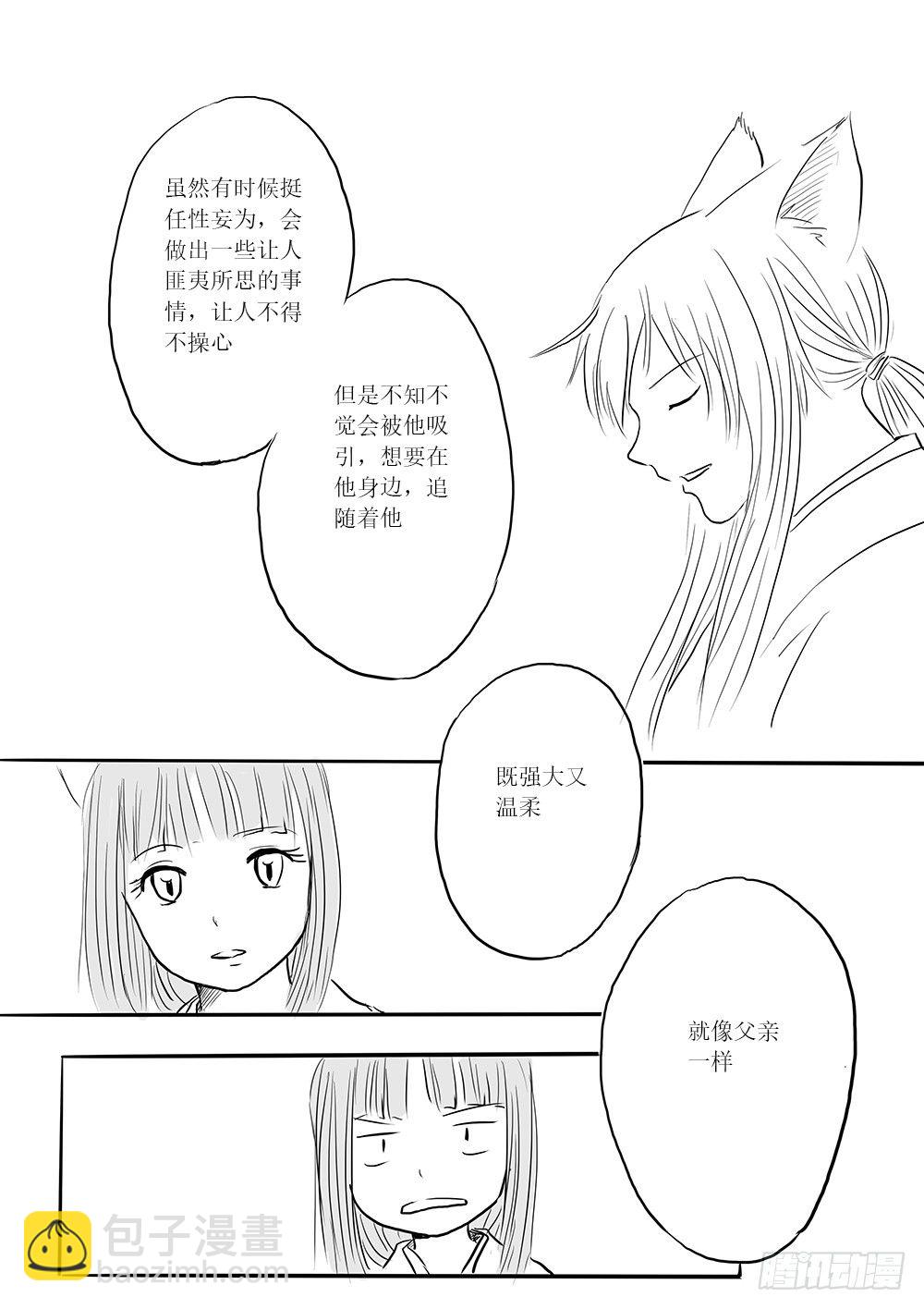 小梅13