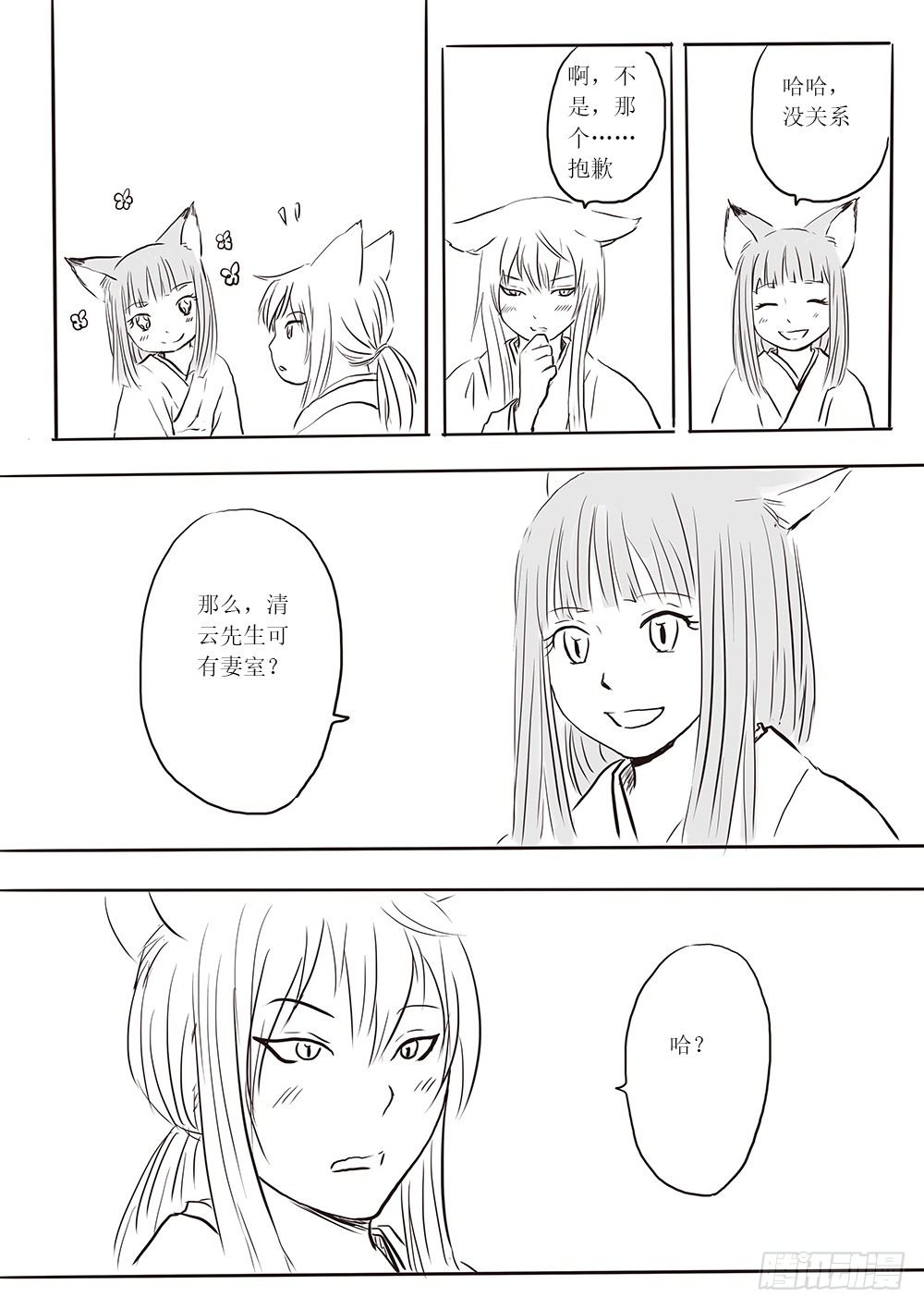小梅15