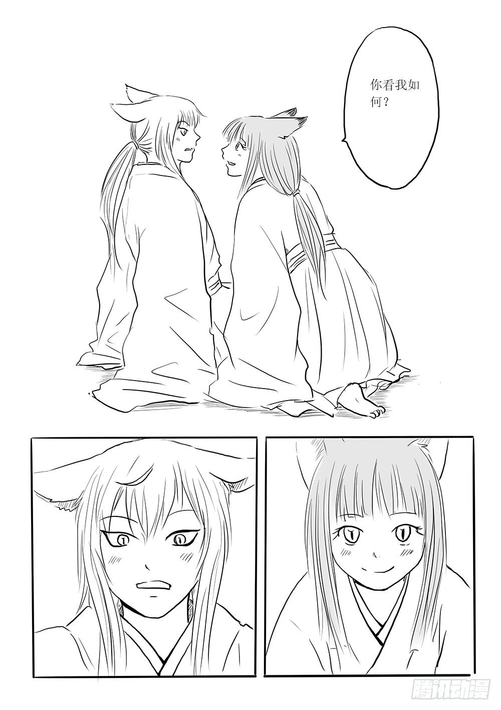 小梅16
