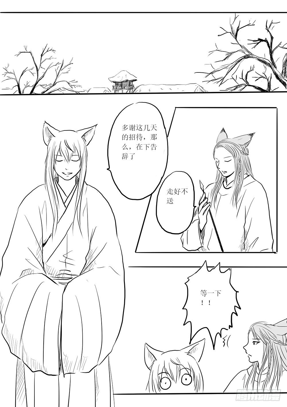 小梅19