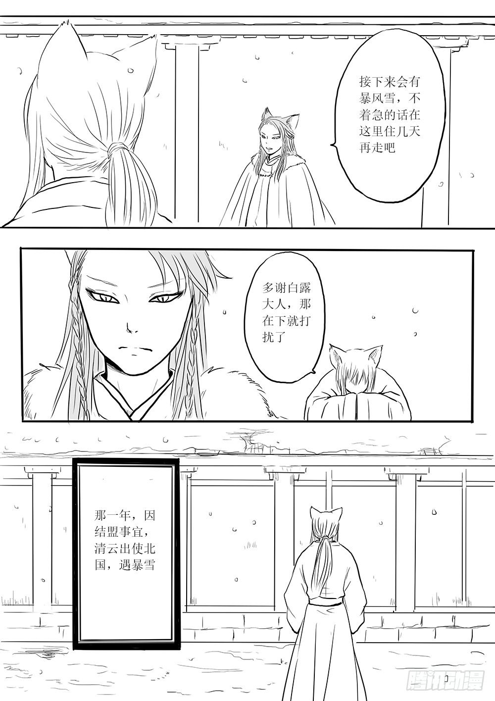 小梅2