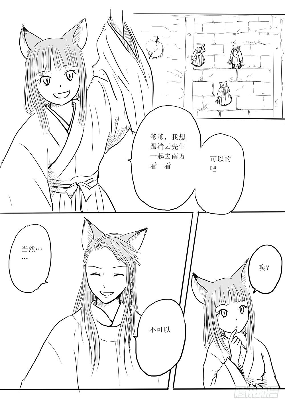 小梅20