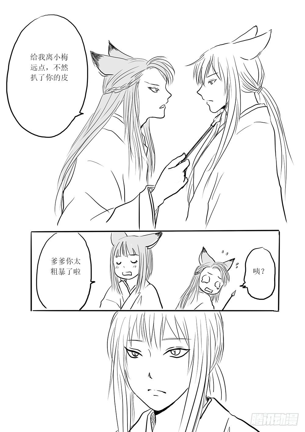 小梅23