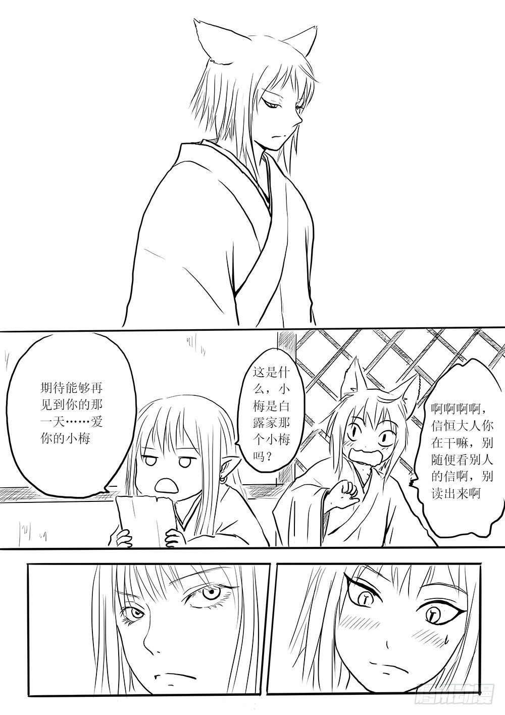 小梅26