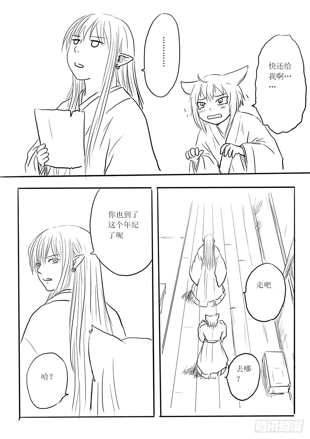 小梅27