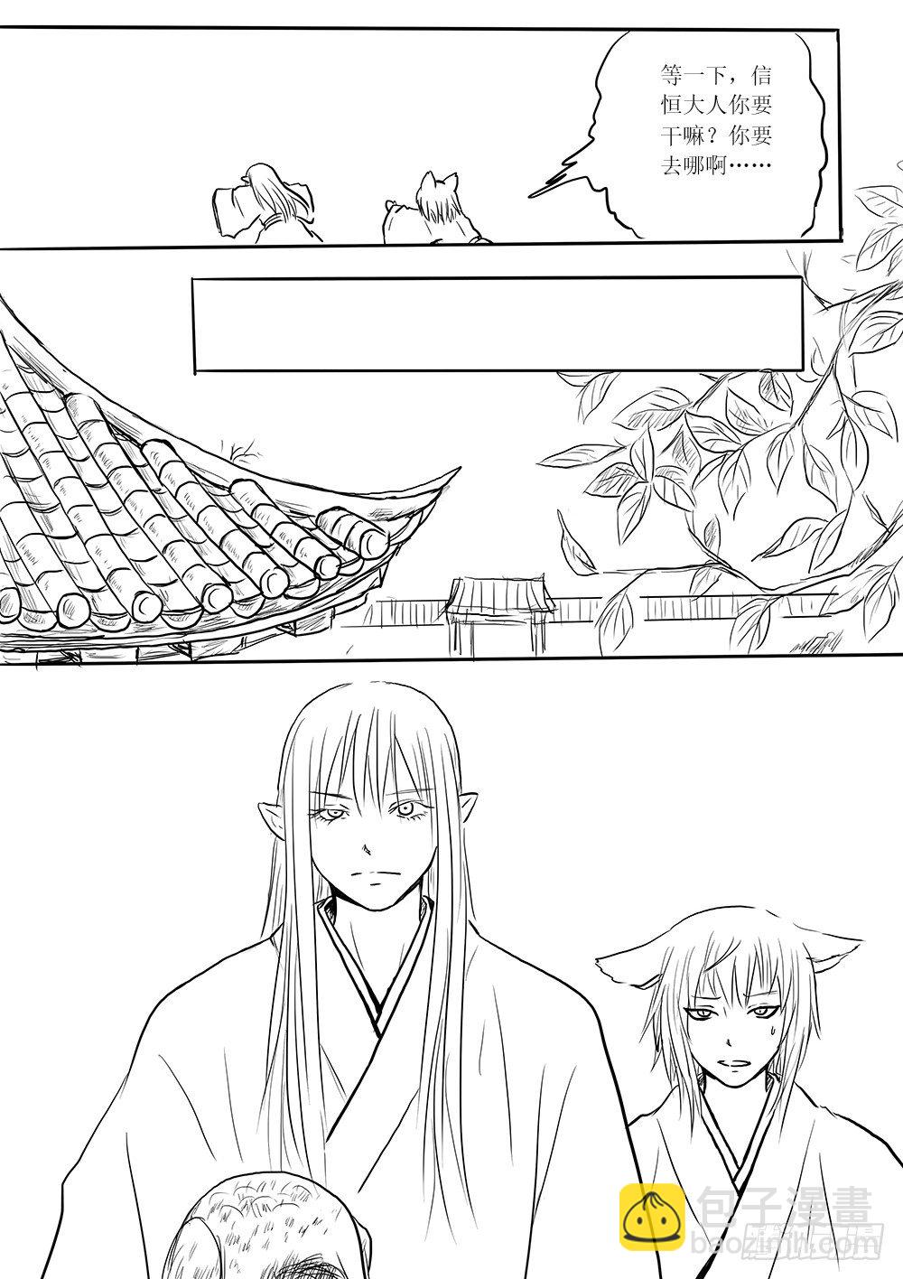 小梅28