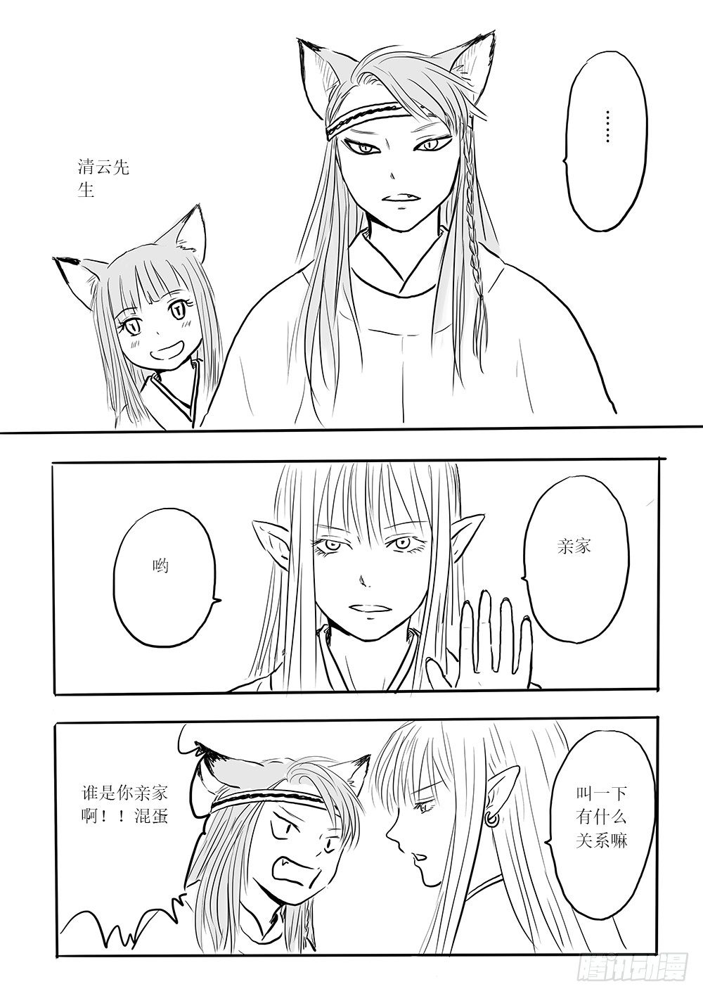 小梅29