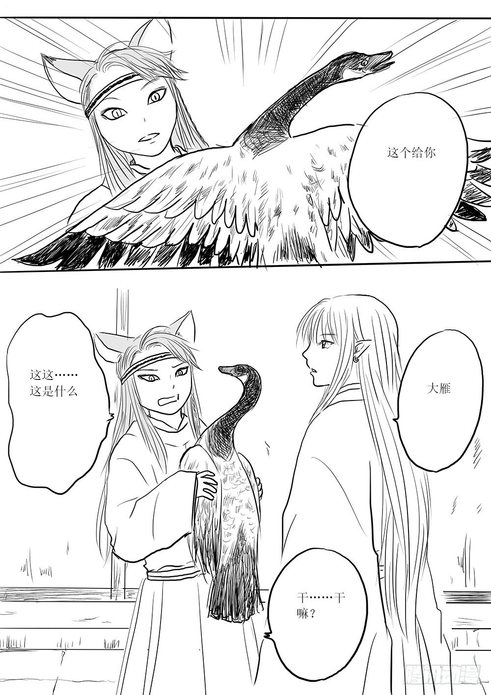 小梅30